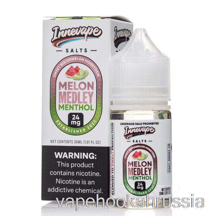 Vape Russia, смесь дыни, ментоловые соли - жидкости для электронных сигарет Innevape - 30 мл 50 мг